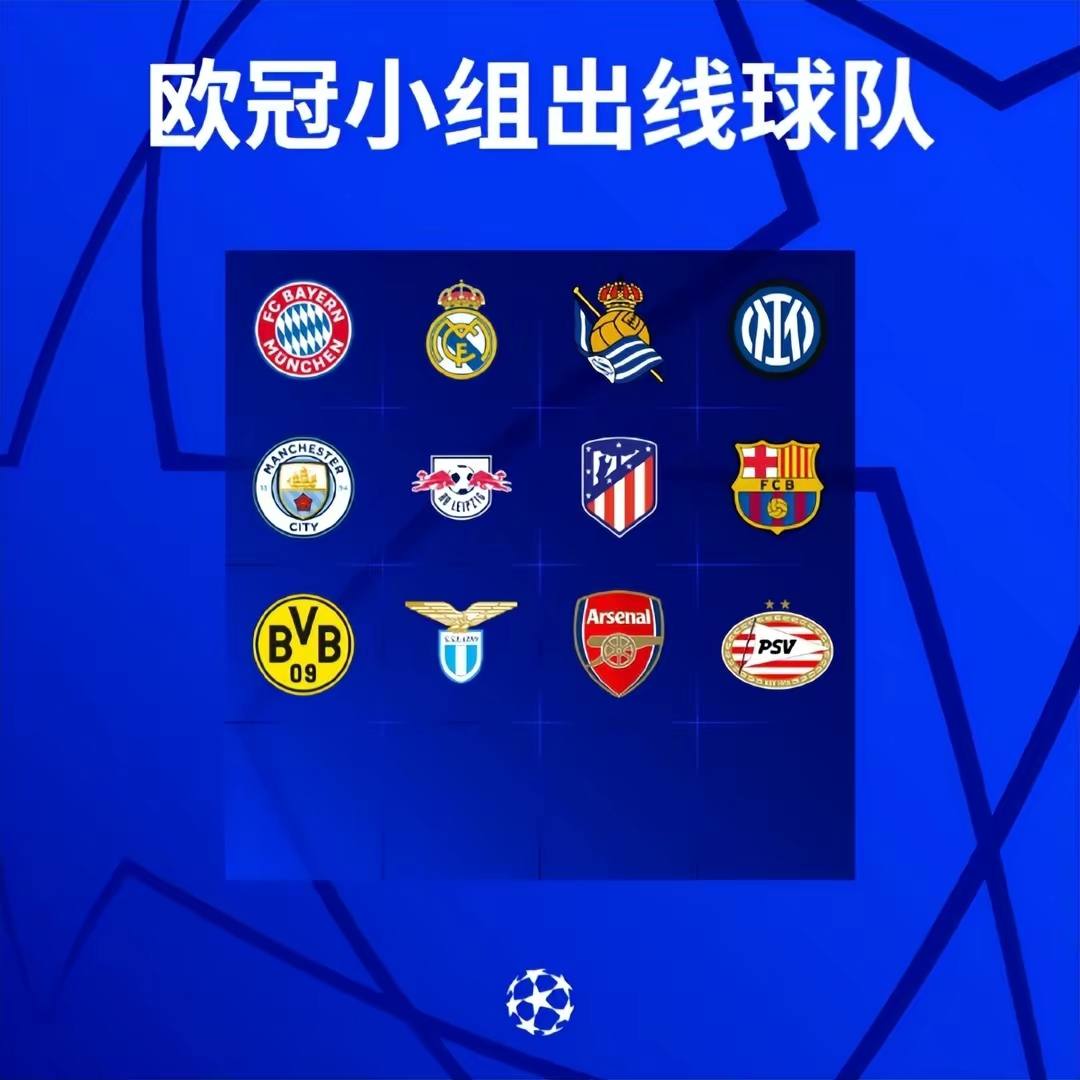 关于加时末段拜仁慕尼黑调整名单以备荷甲赛前比利亚雷亚尔防线松动，皇家社会战术微调都惊呆了的信息