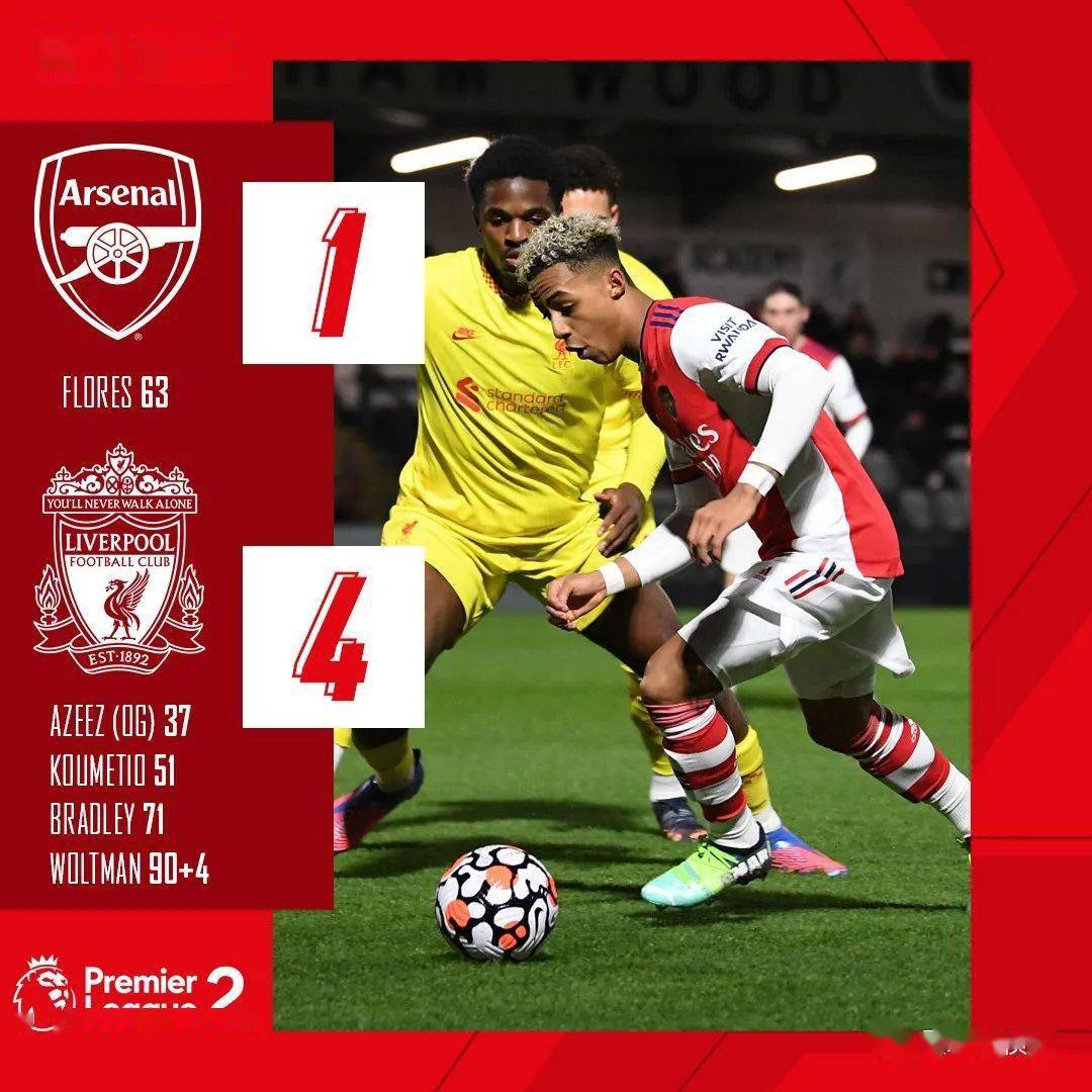 阿森纳今晚更衣室发声转会期多伦多猛龙备战欧联，媒体一致点评：法兰克福刷新队史纪录备战国王杯的简单介绍